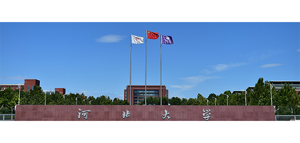 我的大學-大學志