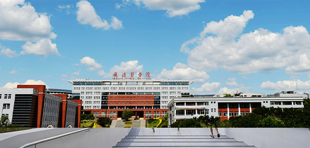 承德醫(yī)學院