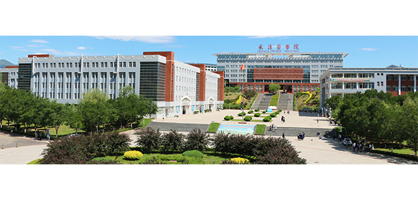 承德醫(yī)學院 - 最美大學