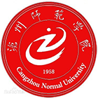 滄州師范學院-校徽