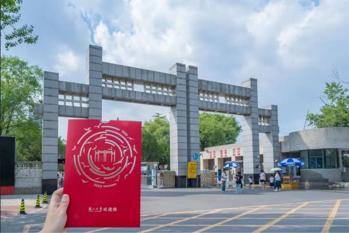 高考倒計時50天丨愿你堅定初心，奔赴未來