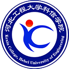 河北工程大學(xué)科信學(xué)院-?;? /></div>
<div id=