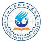 唐山工業(yè)職業(yè)技術大學-?；? /></div>
                        <div   id=