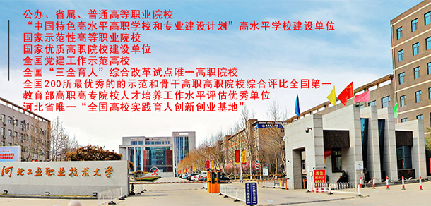 2022年招生計(jì)劃
