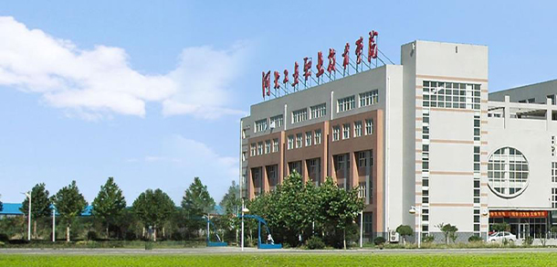 2022年招生章程