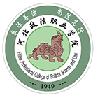 河北政法職業(yè)學(xué)院-?;? /></div>
<div id=