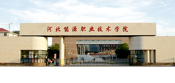 大學(xué)校志：校名、校標(biāo)、校訓(xùn)、校徽、校旗、校歌