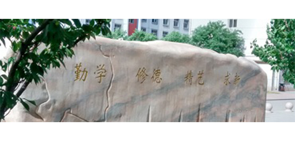 2022年招生簡章
