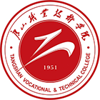唐山職業(yè)技術學院-?；? /></div>
                        <div   id=