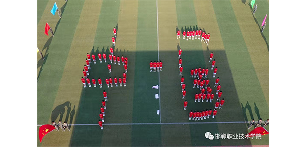2022年招生簡(jiǎn)章