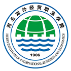 河北對外經貿職業(yè)學院-校徽