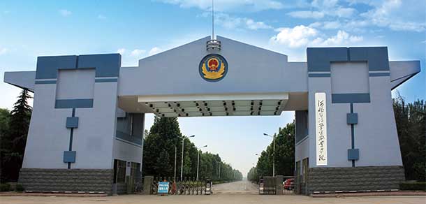 河北司法警官職業(yè)學院 - 最美院校