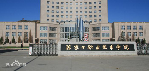 大學(xué)校志：校名、校標(biāo)、校訓(xùn)、?；?、校旗、校歌