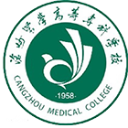 滄州醫(yī)學高等專科學校-?；? /></div>
                        <div   id=