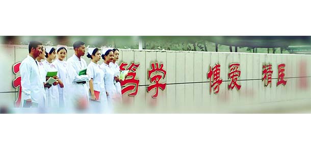 滄州醫(yī)學高等專科學校 - 最美院校