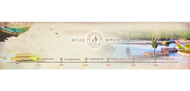 滄州醫(yī)學高等專科學校 - 最美院校