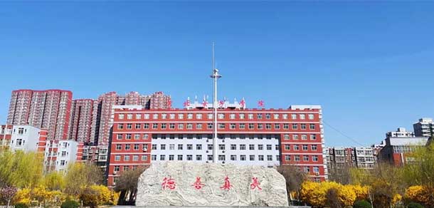 河北女子職業(yè)技術學院 - 最美院校