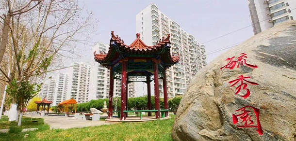 河北女子職業(yè)技術學院 - 最美大學