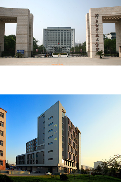 邢臺職業(yè)技術學院
