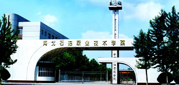大學(xué)校志：校名、校標(biāo)、校訓(xùn)、?；?、校旗、校歌