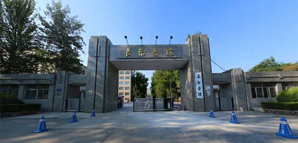 長治學院 - 最美院校