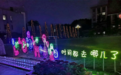 文化標識：校名題寫 / ?；赵O計