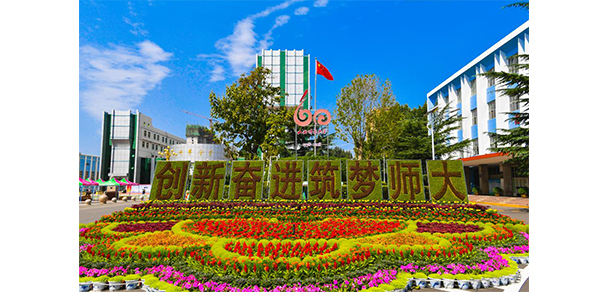 我的大學(xué)-大學(xué)志
