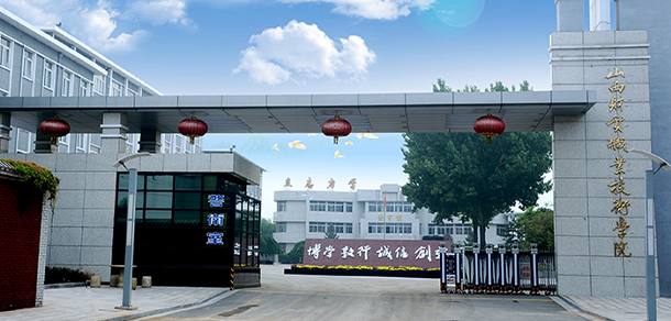 大學(xué)校志：校名、校標(biāo)、校訓(xùn)、?；?、校旗、校歌