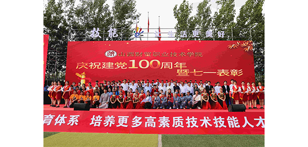 2022年招生簡(jiǎn)章