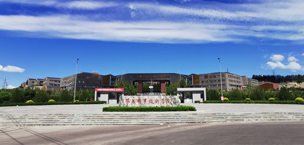 陽泉職業(yè)技術(shù)學院