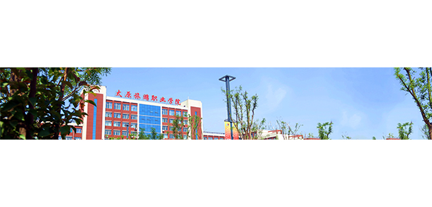 我的大學(xué)-大學(xué)志