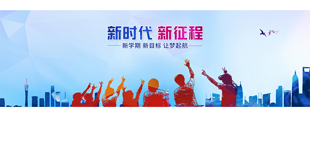 山西運城農(nóng)業(yè)職業(yè)技術(shù)學院