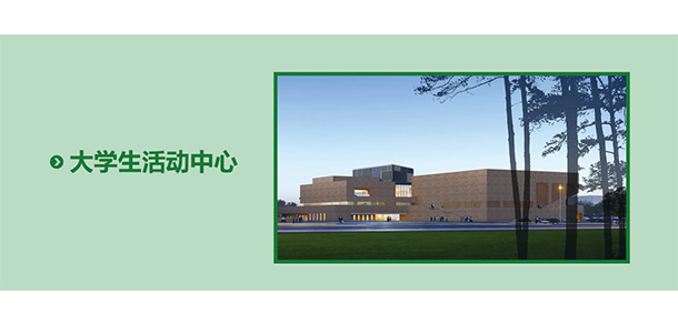 太原幼兒師范高等專(zhuān)科學(xué)校 - 最美大學(xué)