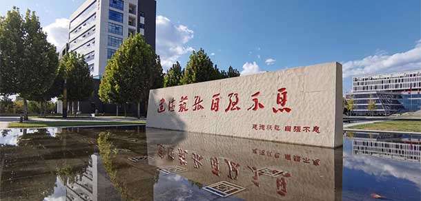 山西建筑職業(yè)技術(shù)學院 - 最美院校