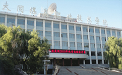 文化標(biāo)識：校名題寫 / ?；赵O(shè)計(jì)