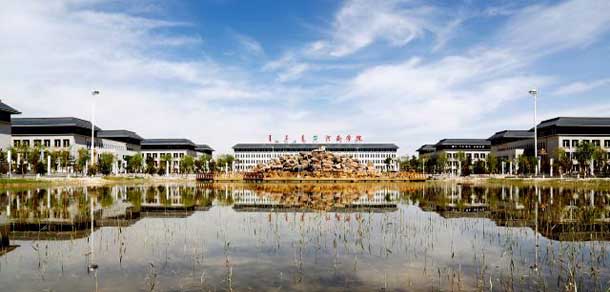 河套學院 - 最美院校