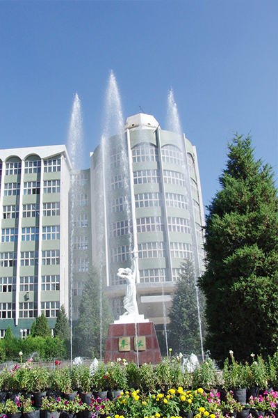內蒙古財經大學