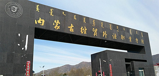 我的大學(xué)-大學(xué)志