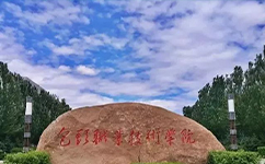歷史沿革(概)校史