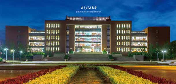 大連理工大學