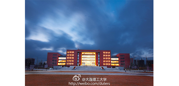 我的大學-大學志