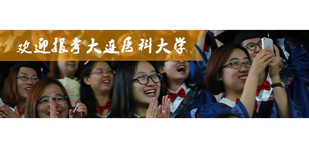 我的大學(xué)-大學(xué)志