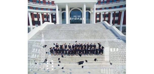我的大學-大學志