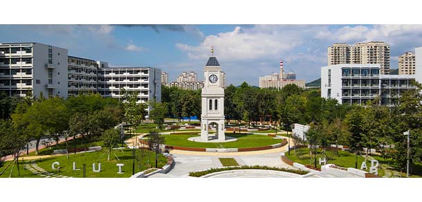 大連外國語大學 - 最美院校