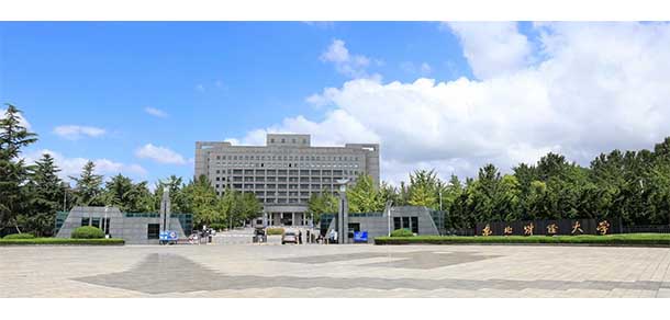 東北財(cái)經(jīng)大學(xué) - 最美院校