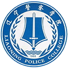 遼寧警察學(xué)院-?；? /></div>
                        <div   id=