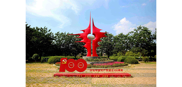 沈陽工程學院 - 最美大學