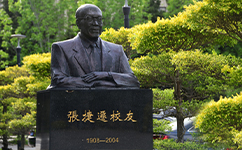 2025年強基計劃招生簡章