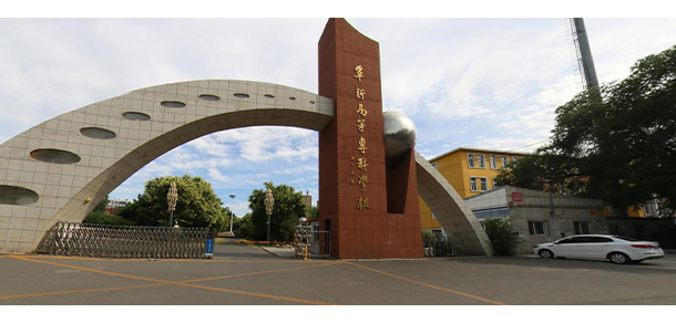 我的大學(xué)-大學(xué)志