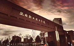 招生公告 · 招生簡(jiǎn)章 · 招生計(jì)劃